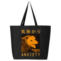 Anxiety Opossum Japanese 25L Jumbo Tote