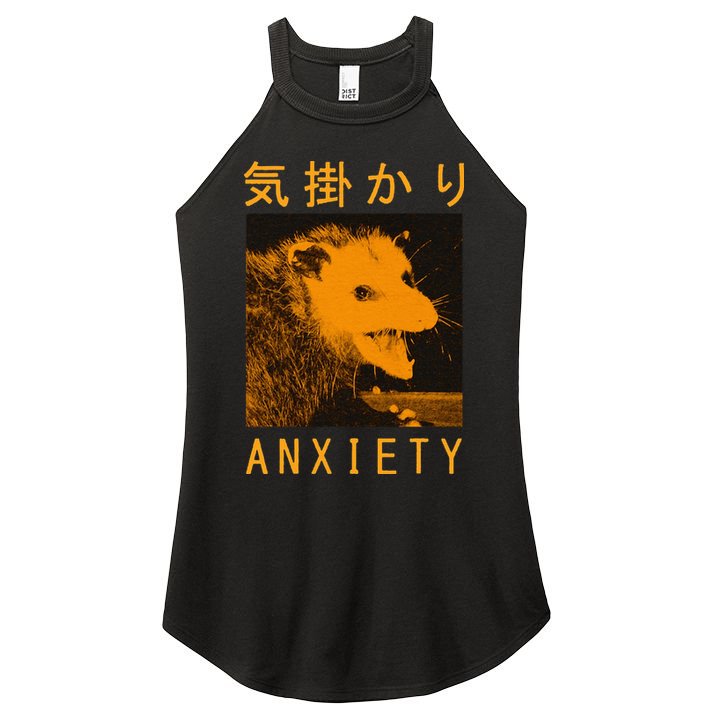 Anxiety Opossum Japanese Women's Perfect Tri Rocker Tank