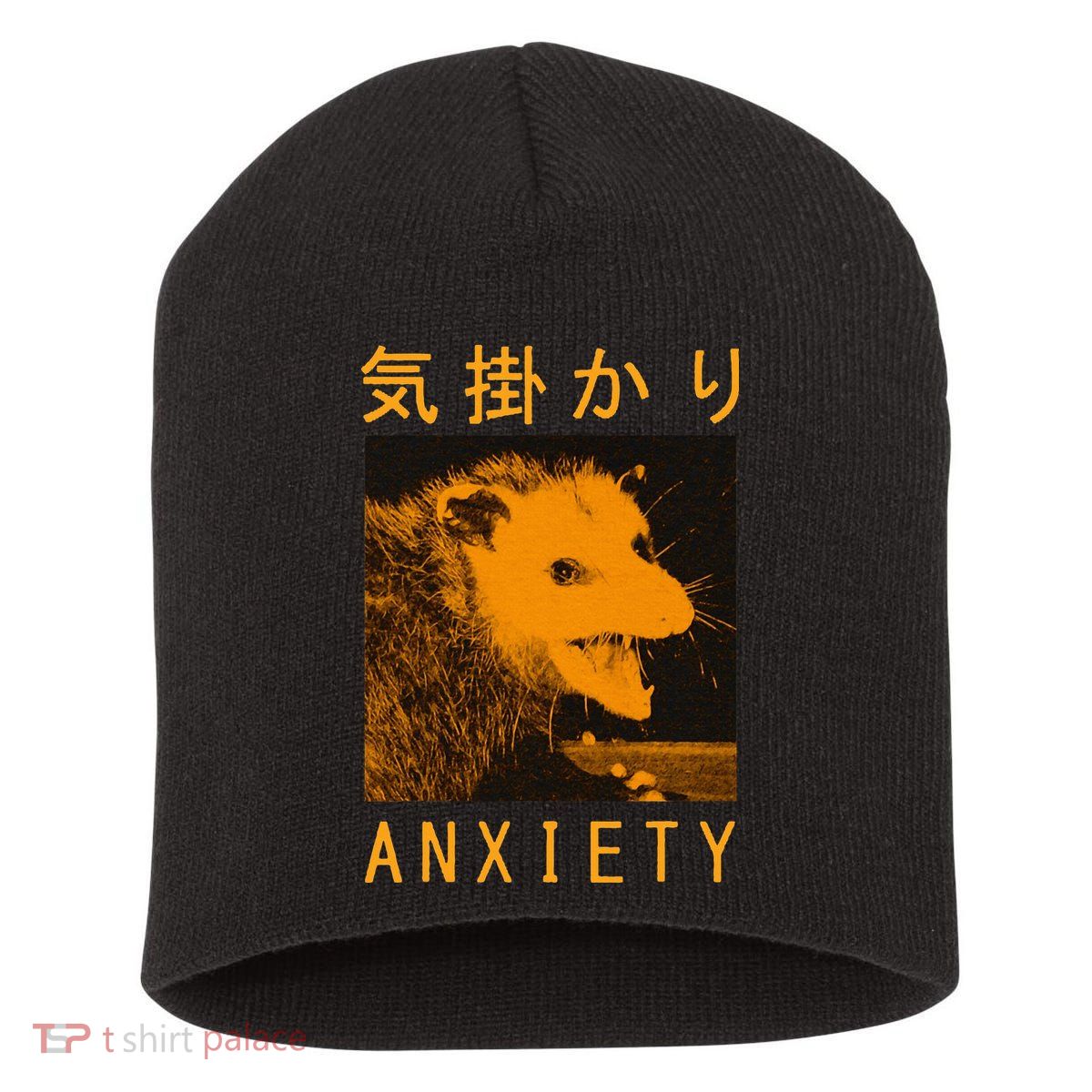 Anxiety Opossum Japanese Short Acrylic Beanie