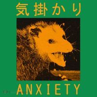Anxiety Opossum Japanese Button