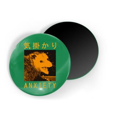 Anxiety Opossum Japanese Magnet