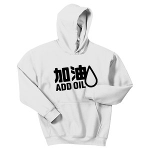 Add Oil JDM Tuner Kids Hoodie