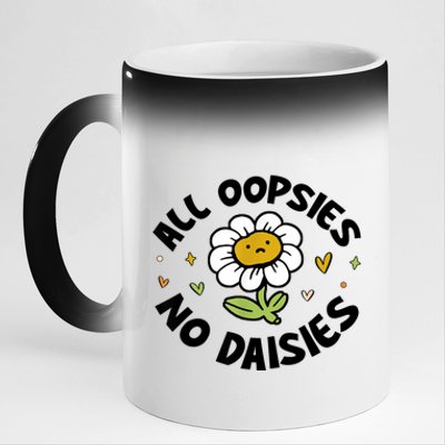 All Oopsies No Daisies 11oz Black Color Changing Mug