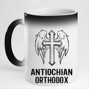 Antiochian Orthodox / Orthodox Christian Modern Font Design 11oz Black Color Changing Mug