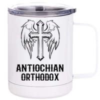 Antiochian Orthodox / Orthodox Christian Modern Font Design 12 oz Stainless Steel Tumbler Cup