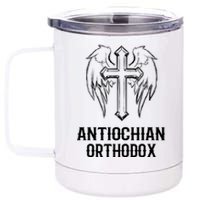 Antiochian Orthodox / Orthodox Christian Modern Font Design 12 oz Stainless Steel Tumbler Cup