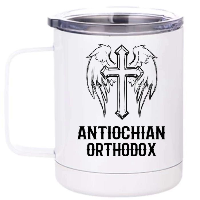 Antiochian Orthodox / Orthodox Christian Modern Font Design 12 oz Stainless Steel Tumbler Cup