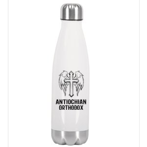 Antiochian Orthodox / Orthodox Christian Modern Font Design Stainless Steel Insulated Water Bottle