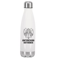 Antiochian Orthodox / Orthodox Christian Modern Font Design Stainless Steel Insulated Water Bottle