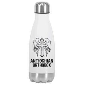 Antiochian Orthodox / Orthodox Christian Modern Font Design Stainless Steel Insulated Water Bottle