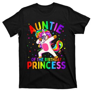 Auntie of the Birthday Princess Dabbing Unicorn Aunt T-Shirt