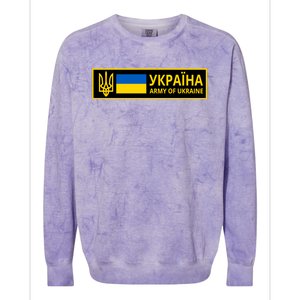 Army Of Ukraine Logo Colorblast Crewneck Sweatshirt