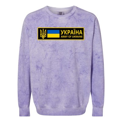 Army Of Ukraine Logo Colorblast Crewneck Sweatshirt