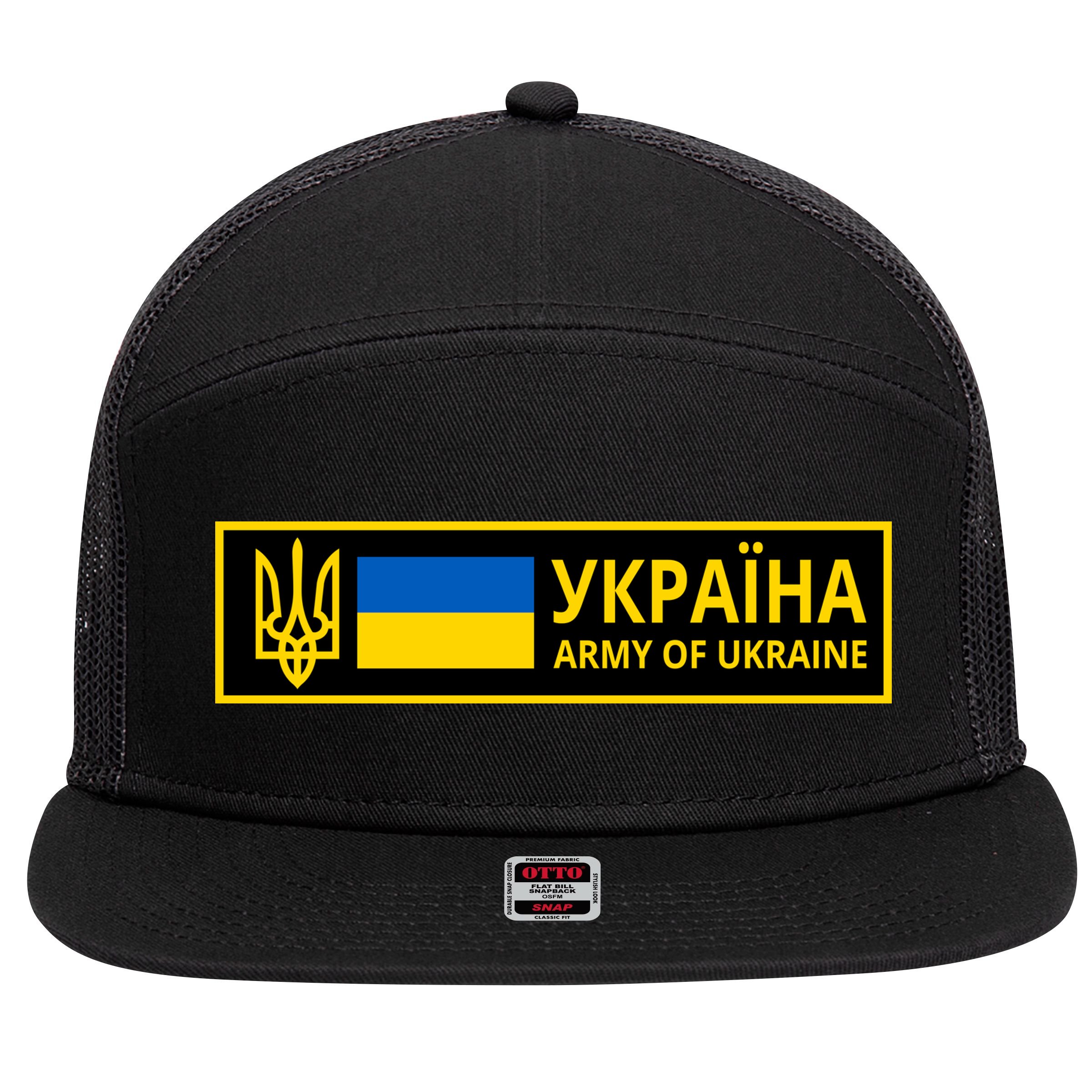 Army Of Ukraine Logo 7 Panel Mesh Trucker Snapback Hat