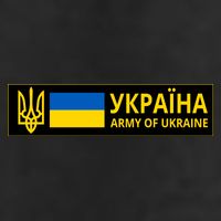 Army Of Ukraine Logo 7 Panel Mesh Trucker Snapback Hat