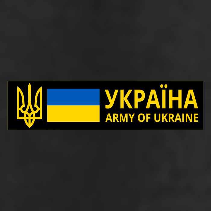 Army Of Ukraine Logo 7 Panel Mesh Trucker Snapback Hat