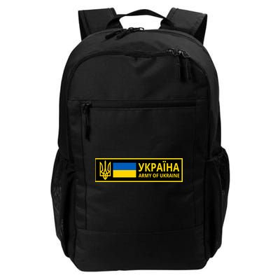 Army Of Ukraine Logo Backpack