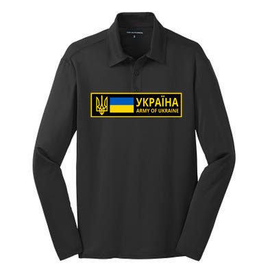 Army Of Ukraine Logo Silk Touch Performance Long Sleeve Polo