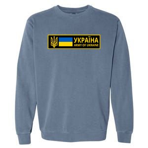 Army Of Ukraine Logo Garment-Dyed Sweatshirt