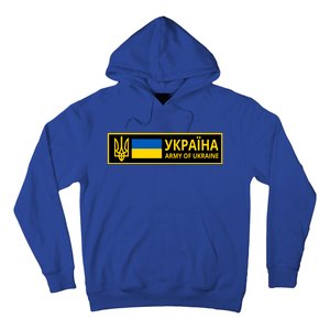 Army Of Ukraine Logo Hoodie