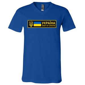 Army Of Ukraine Logo V-Neck T-Shirt