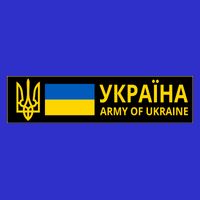 Army Of Ukraine Logo Button