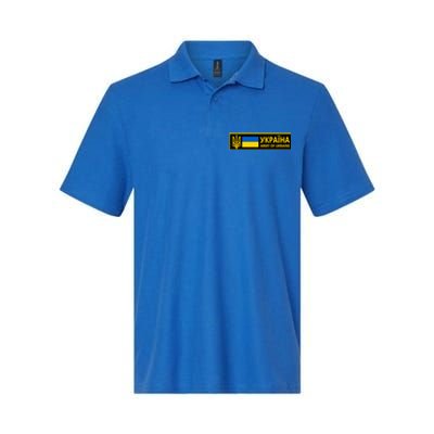 Army Of Ukraine Logo Softstyle Adult Sport Polo