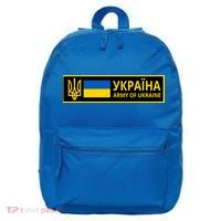 Army Of Ukraine Logo 16 in Basic Backpack