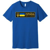 Army Of Ukraine Logo Premium T-Shirt