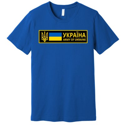 Army Of Ukraine Logo Premium T-Shirt