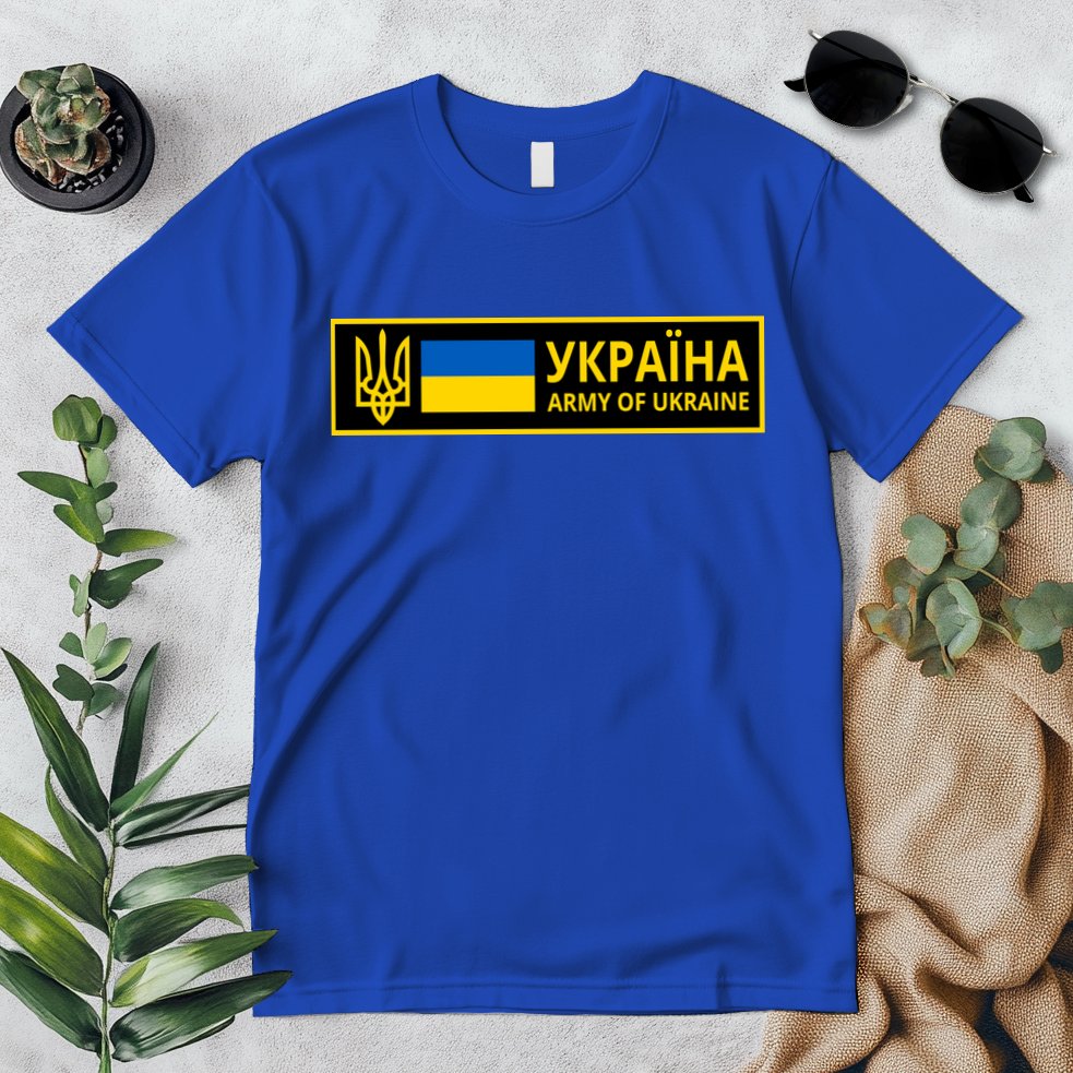 Army Of Ukraine Logo Premium T-Shirt