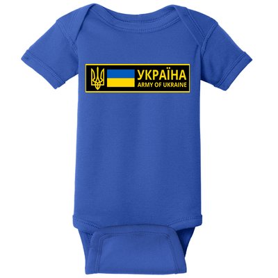 Army Of Ukraine Logo Baby Bodysuit