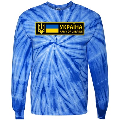 Army Of Ukraine Logo Tie-Dye Long Sleeve Shirt