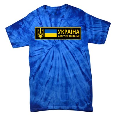 Army Of Ukraine Logo Tie-Dye T-Shirt