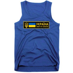 Army Of Ukraine Logo Tank Top