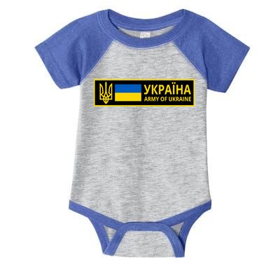 Army Of Ukraine Logo Infant Baby Jersey Bodysuit
