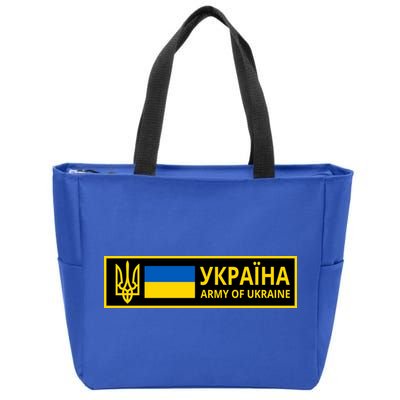 Army Of Ukraine Logo Zip Tote Bag