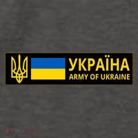 Army Of Ukraine Logo Vector Backpack