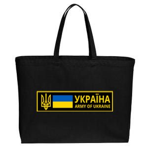 Army Of Ukraine Logo Cotton Canvas Jumbo Tote