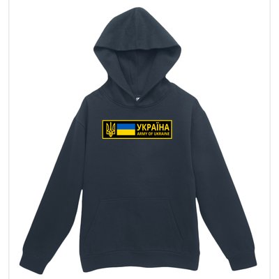 Army Of Ukraine Logo Urban Pullover Hoodie