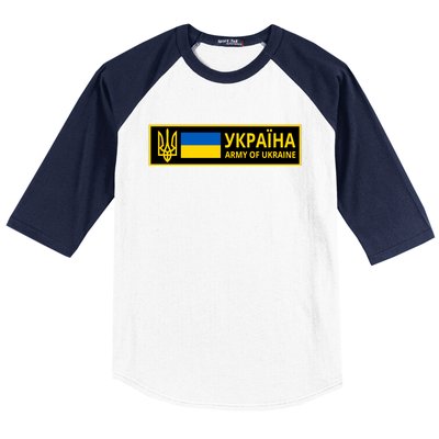 Army Of Ukraine Logo Baseball Sleeve Shirt