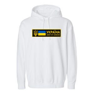 Army Of Ukraine Logo Garment-Dyed Fleece Hoodie