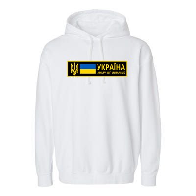 Army Of Ukraine Logo Garment-Dyed Fleece Hoodie