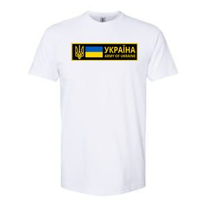 Army Of Ukraine Logo Softstyle CVC T-Shirt