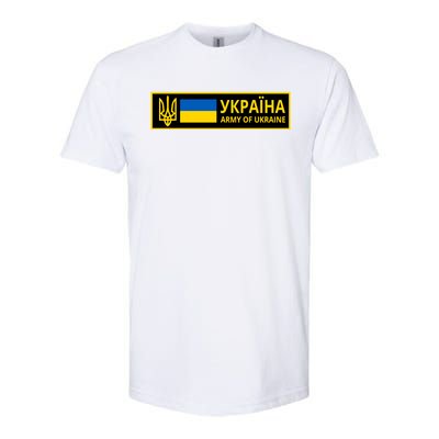 Army Of Ukraine Logo Softstyle® CVC T-Shirt