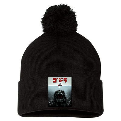 Alpha Predictor Pom Pom 12in Knit Beanie