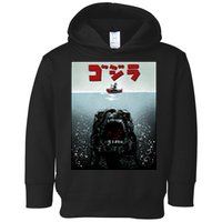 Alpha Predictor Toddler Hoodie
