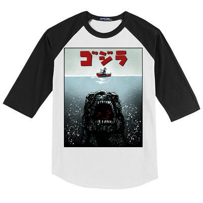 Alpha Predictor Kids Colorblock Raglan Jersey