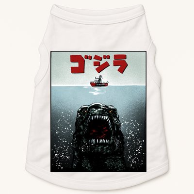 Alpha Predictor Doggie Tank