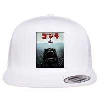 Alpha Predictor Flatbill Hat